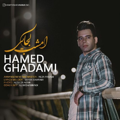 Hamed Ghadami – Emshab Kojaei
